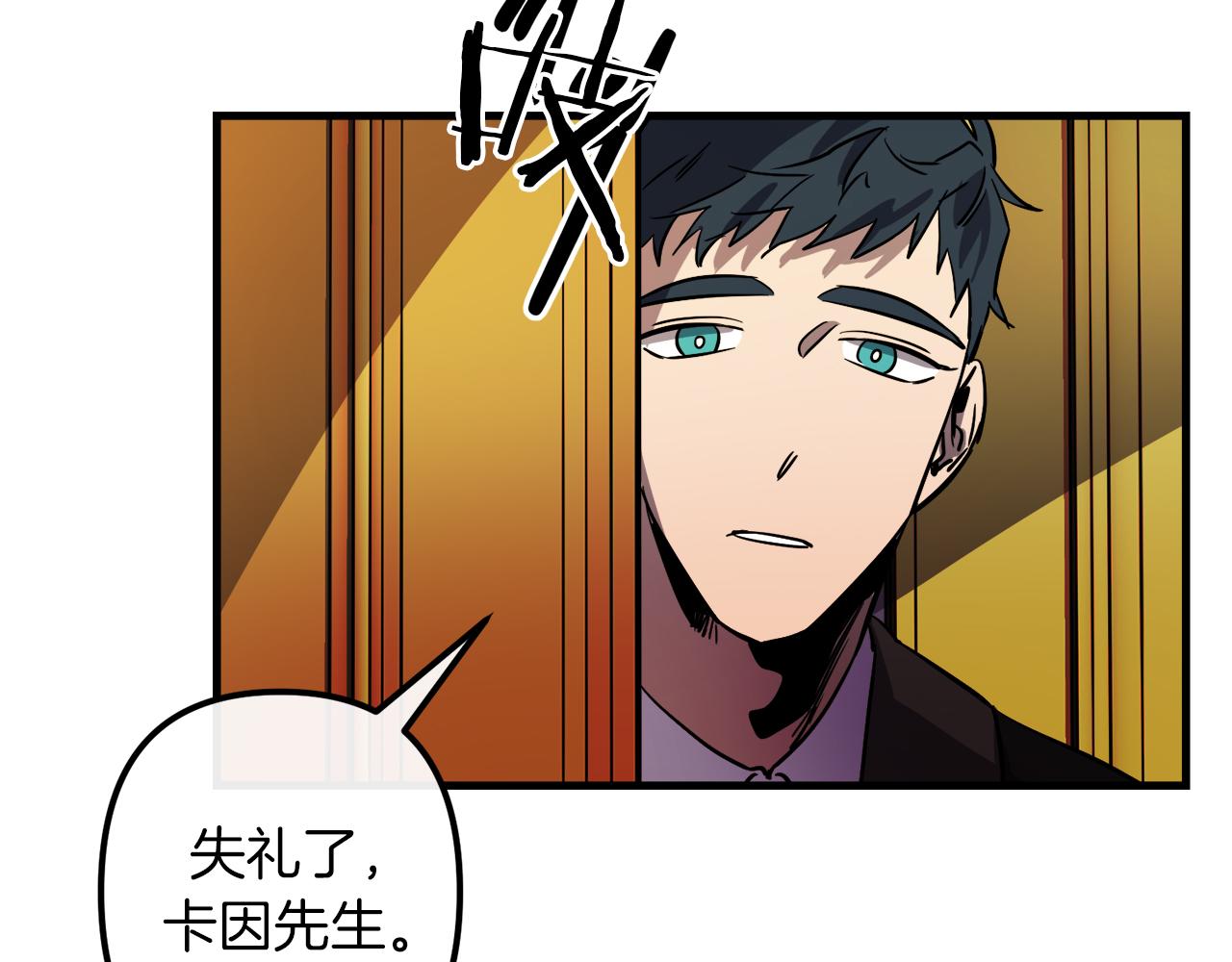 第44话 奇怪的地方42
