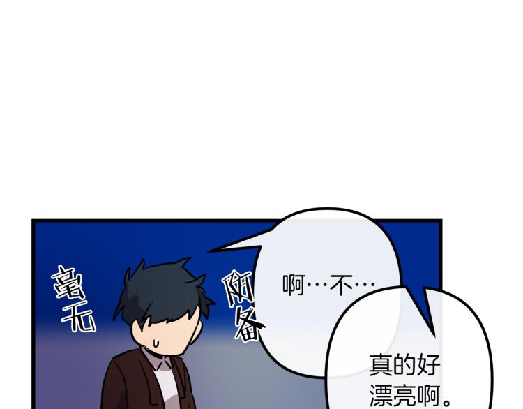 第32话  牵手34