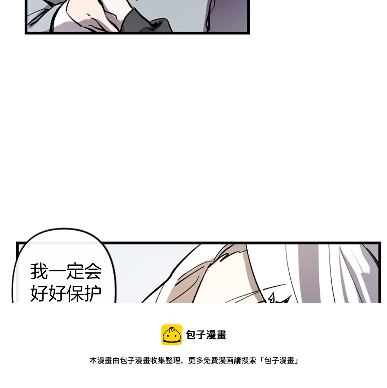 第15话 心怀鬼胎40