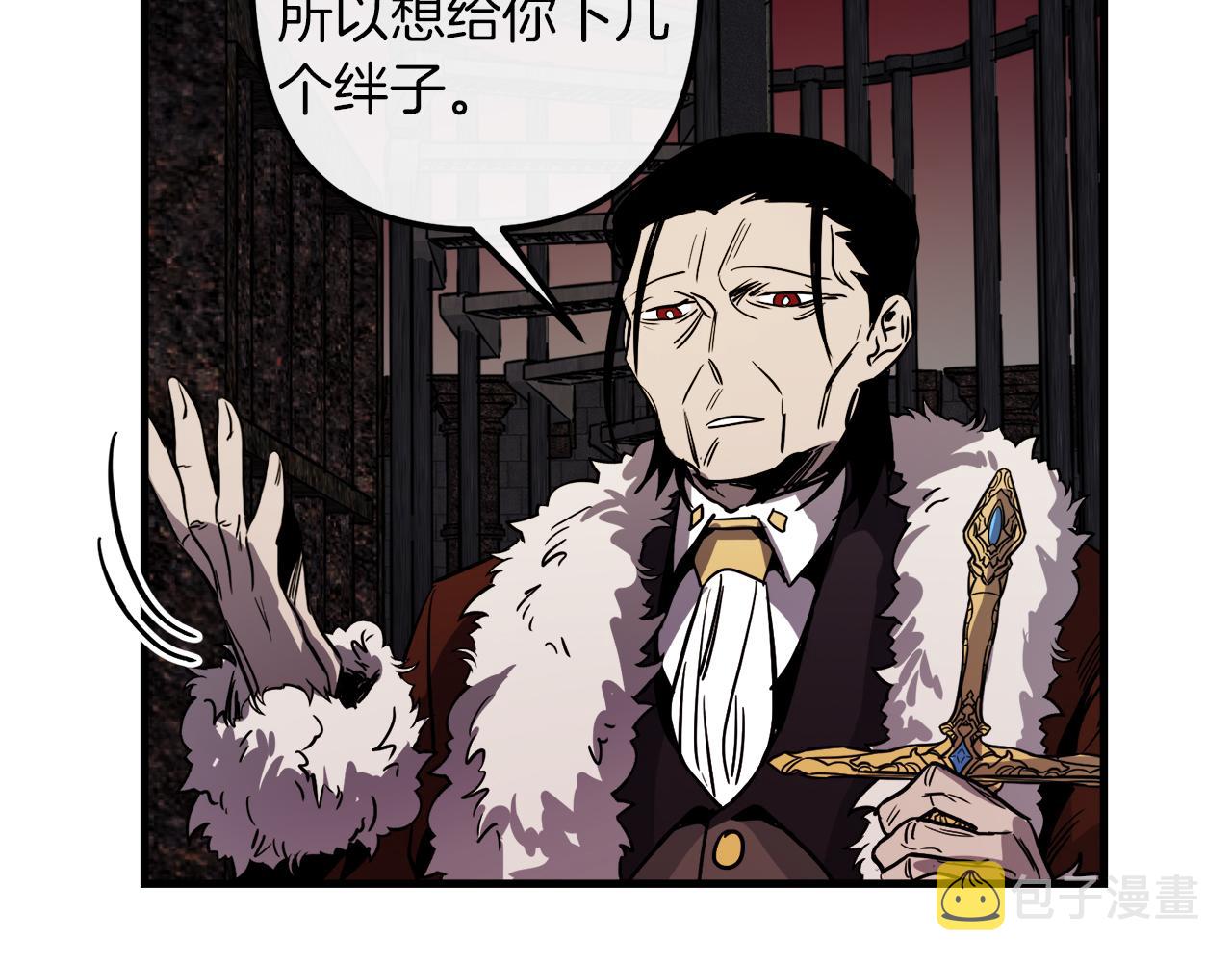 第41话 消失的皇帝83