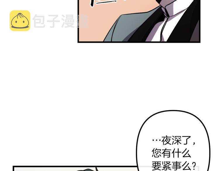 第35话 意外受伤72