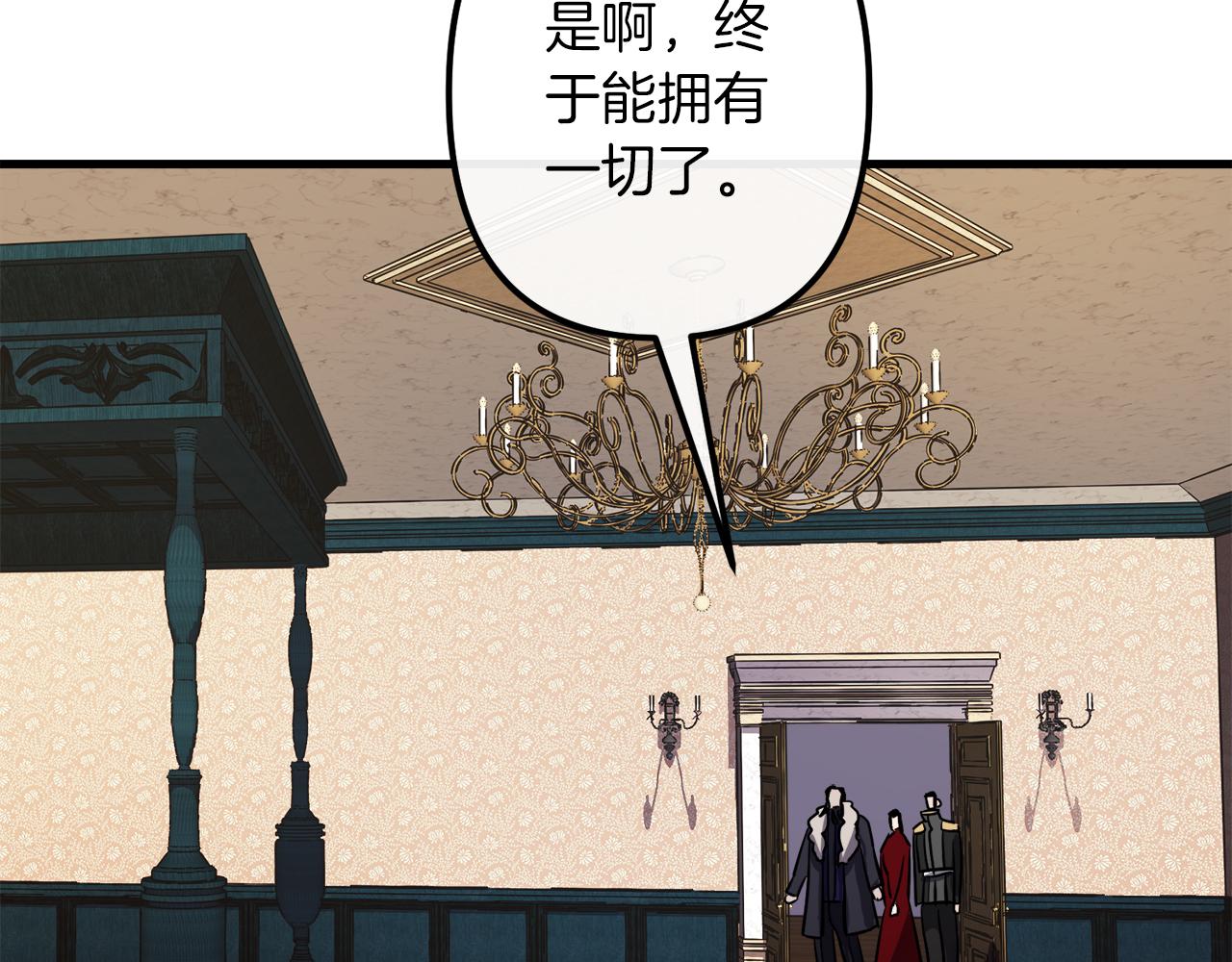 第44话 奇怪的地方78
