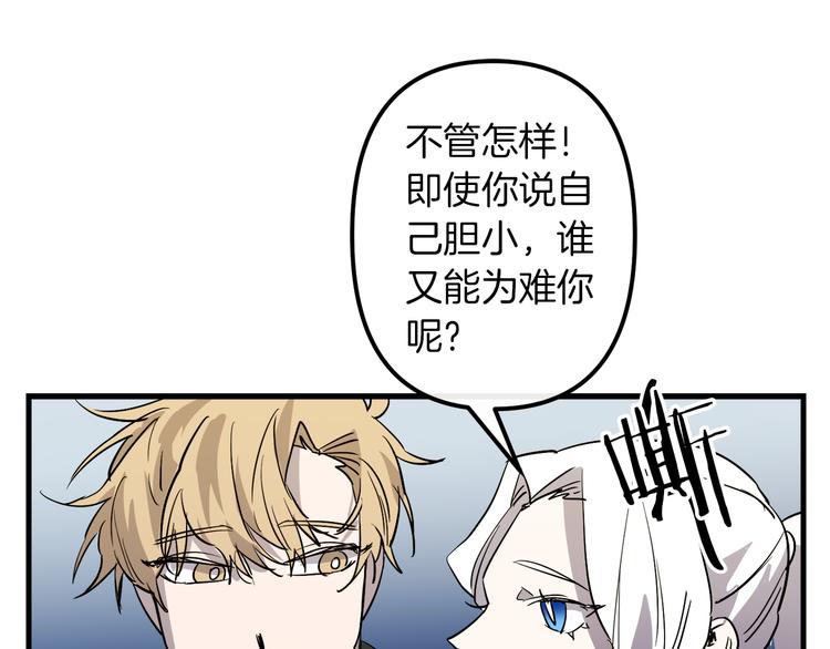 第27话 什麽是爱情28