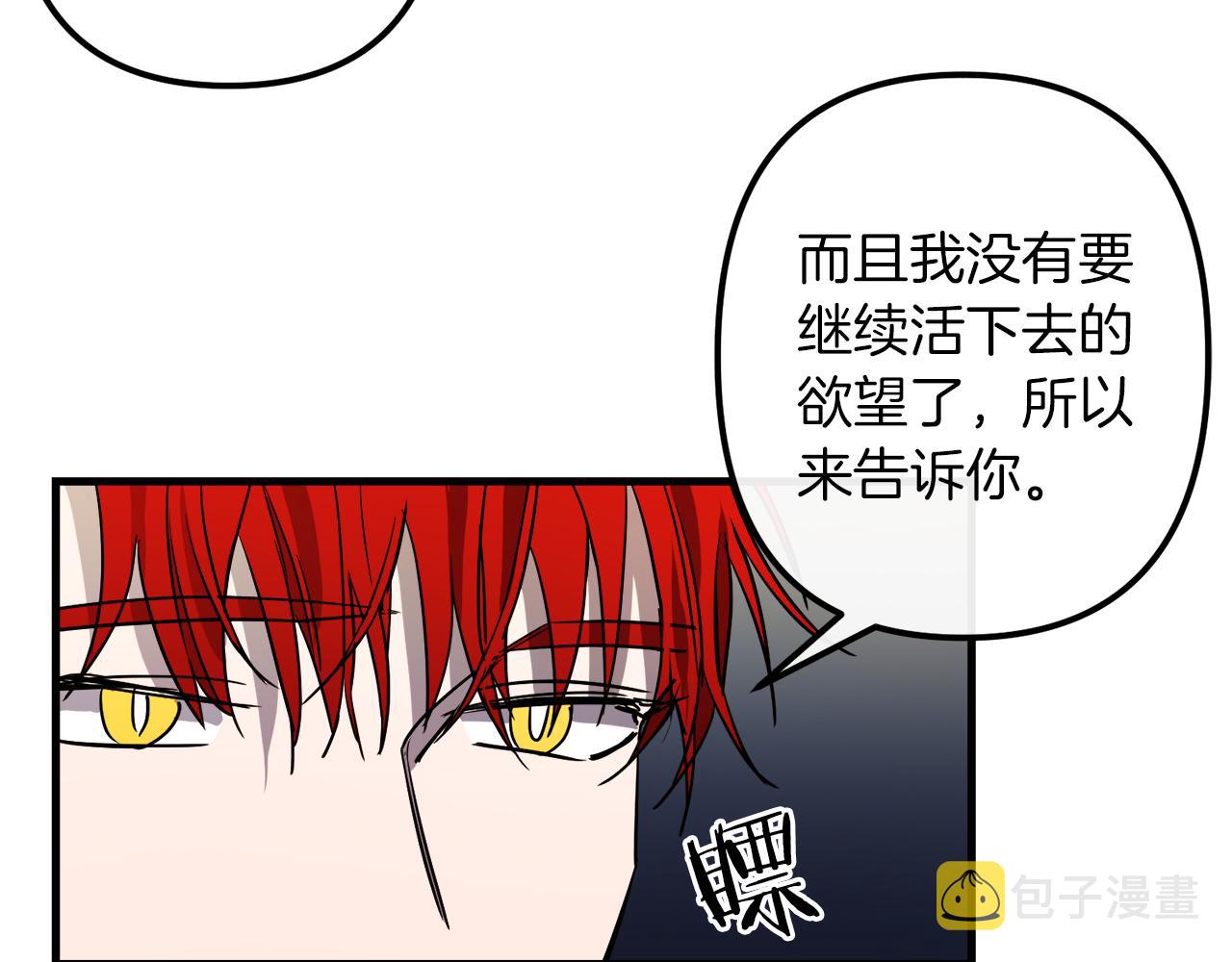 第49话 最後的时间8