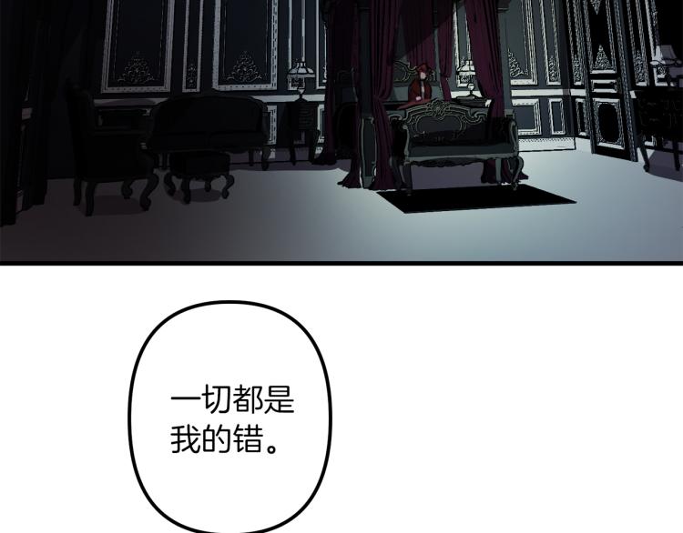 第30话 小伤口27