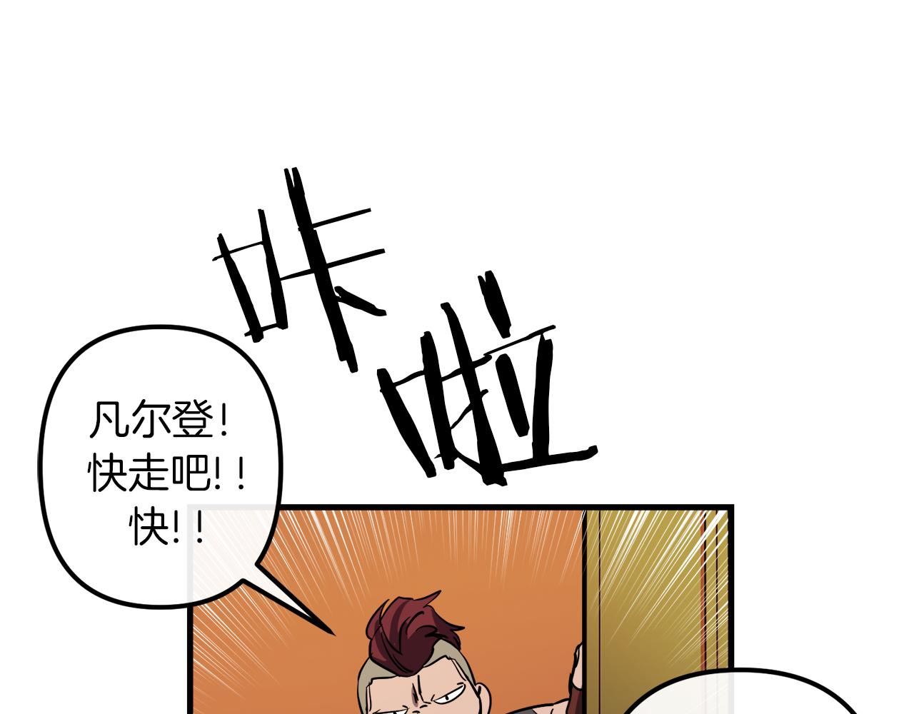 第44话 奇怪的地方69