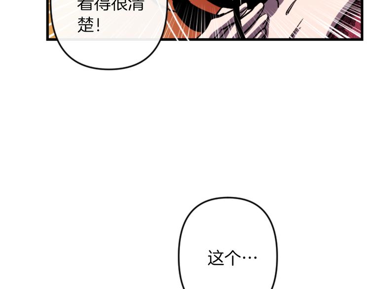 第21话 一心求死88