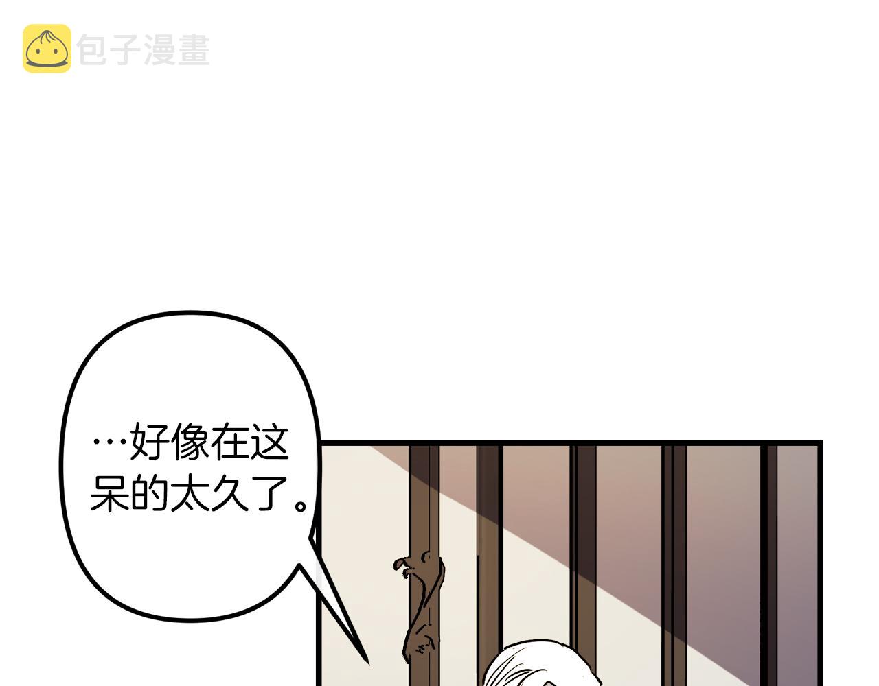 第29话 被神选择的人类66