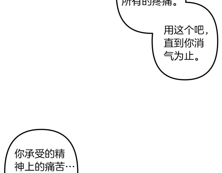 第36话 善与恶13
