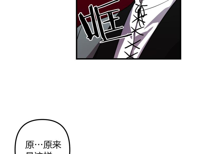 第35话 意外受伤78