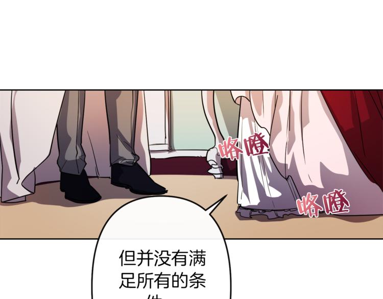 第3话 被囚禁112