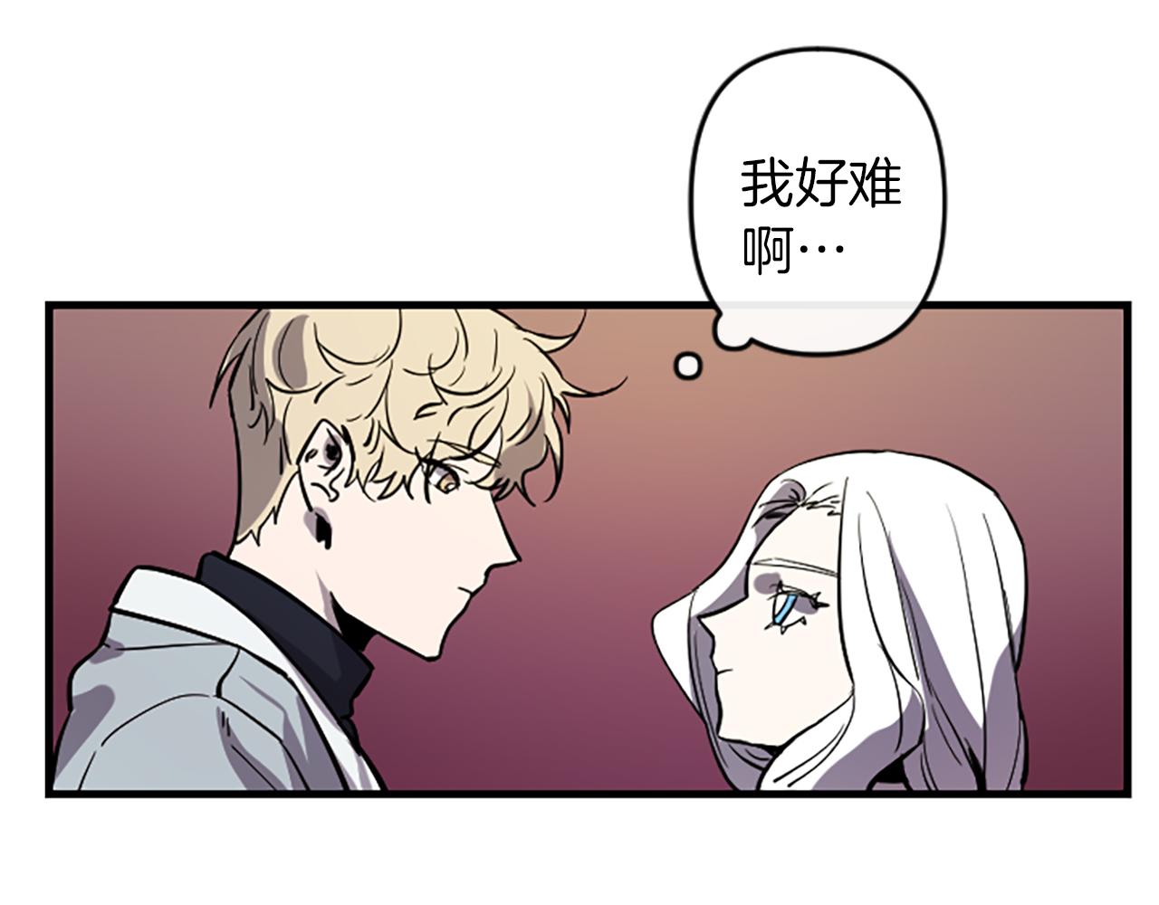 第15话 心怀鬼胎16