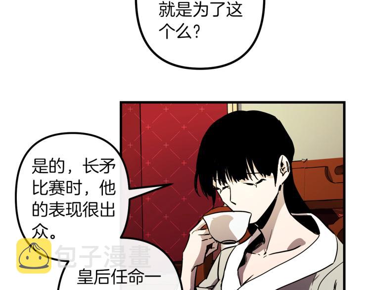 第36话 善与恶117
