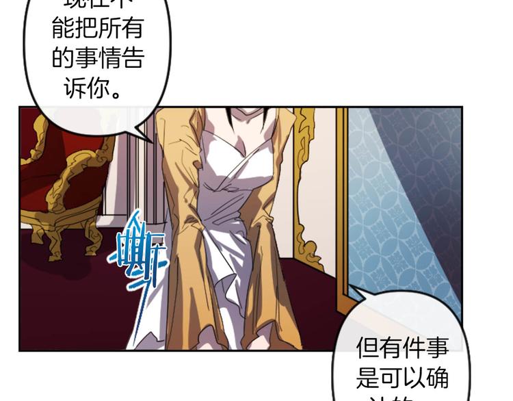 第4话 结盟142