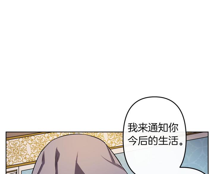 第3话 被囚禁168