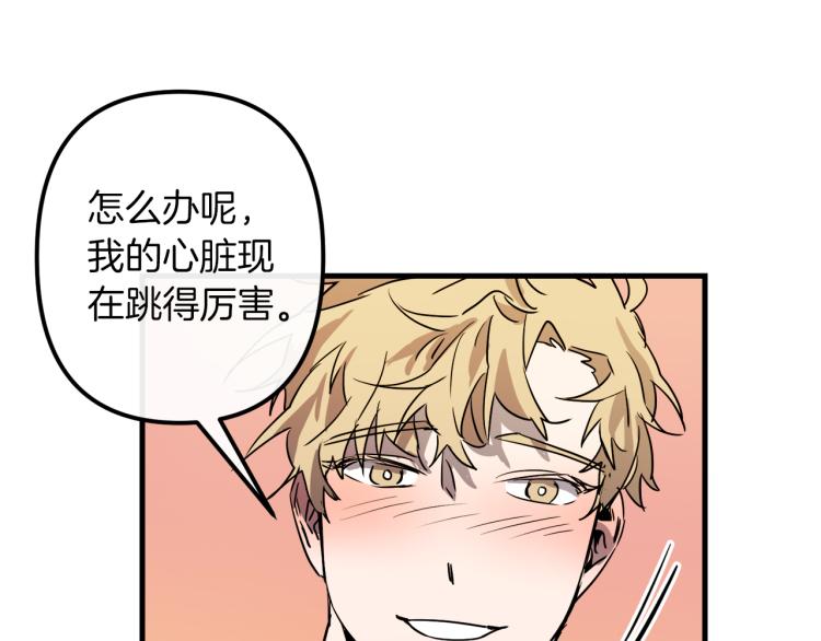第37话 行动的开始126