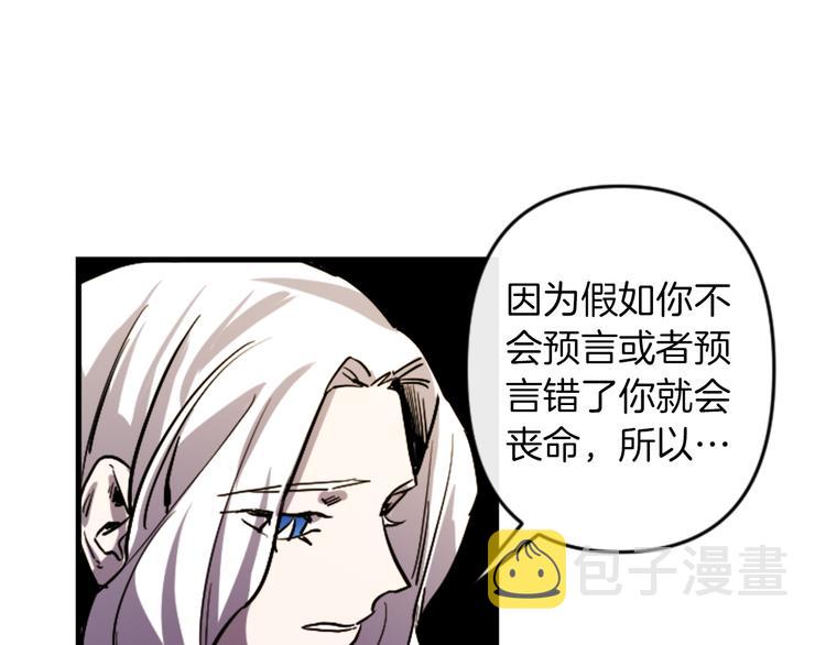 第21话 一心求死81