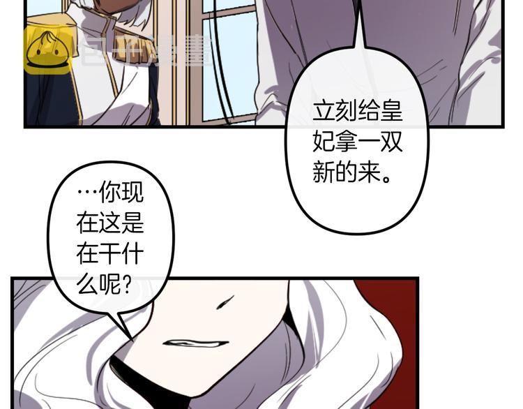 第7话 打脸皇帝7