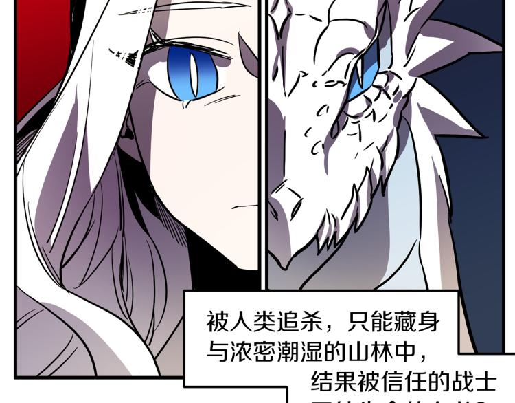 第36话 善与恶61