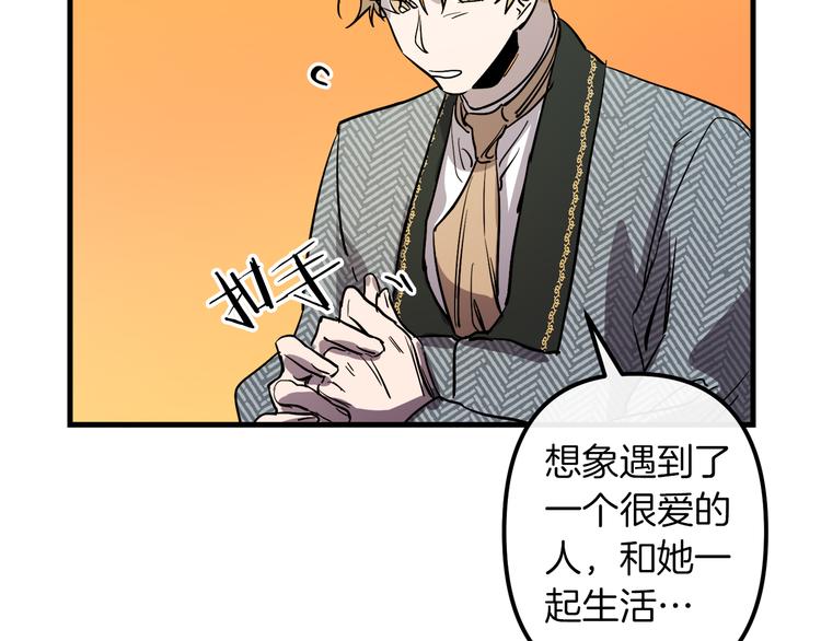 第27话 什麽是爱情66