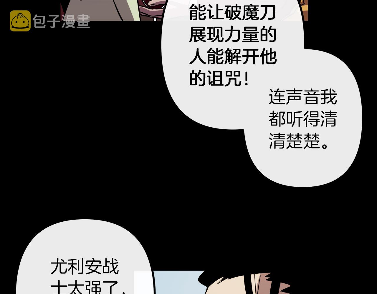第43话 皇后的过去74