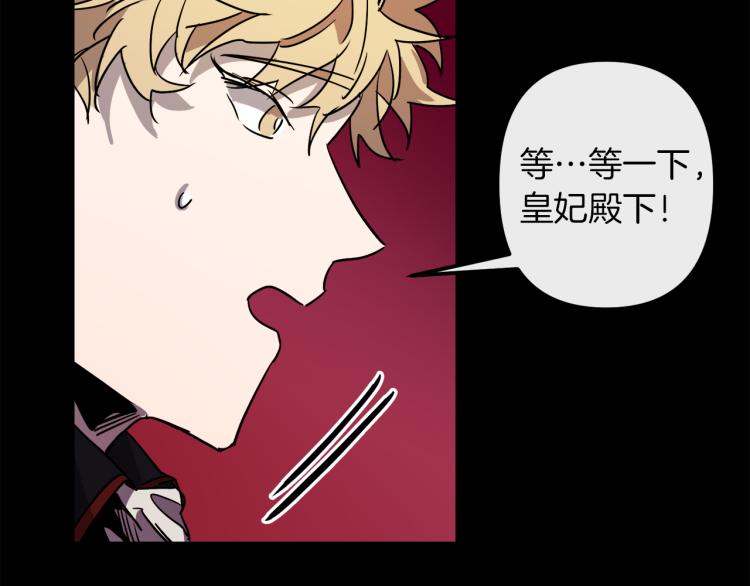 第37话 行动的开始65