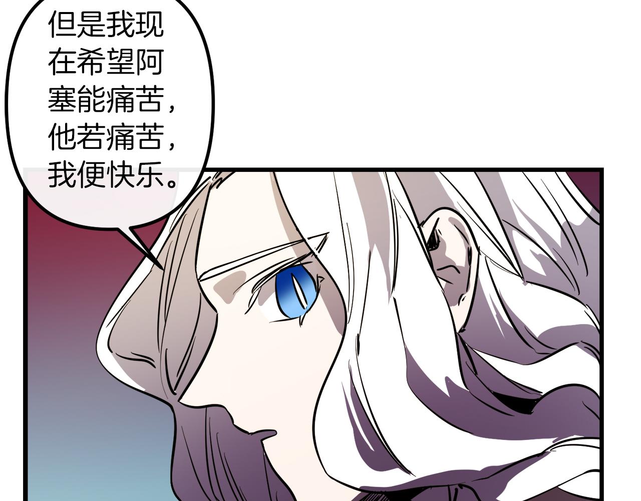 第29话 被神选择的人类70