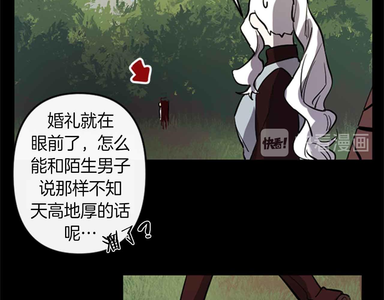 第12话 撩而不自知93