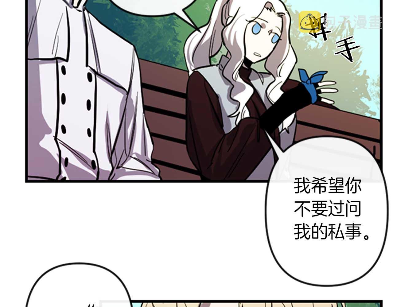 第11话 相约今晚49