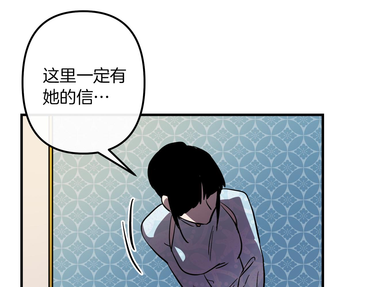 第41话 消失的皇帝119