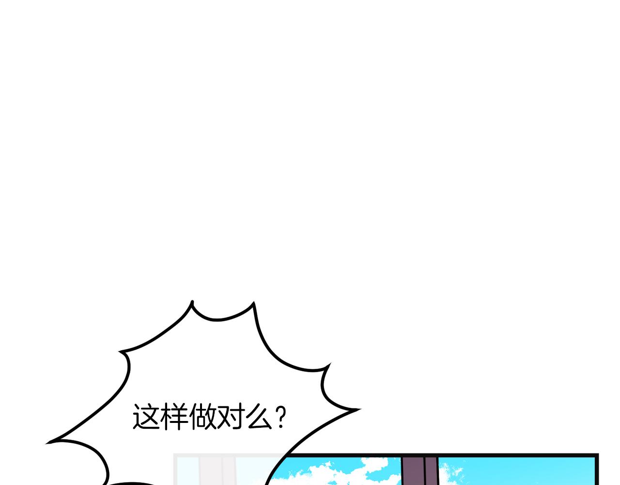 第48话 偿还92