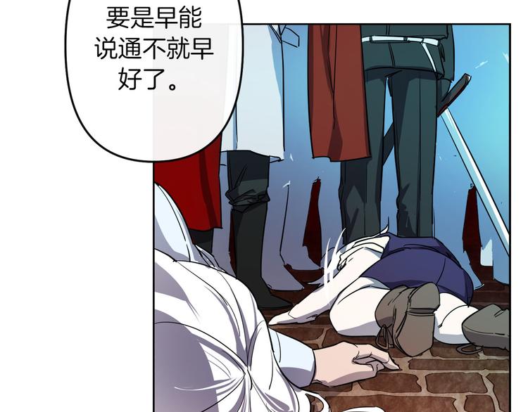 第3话 被囚禁25