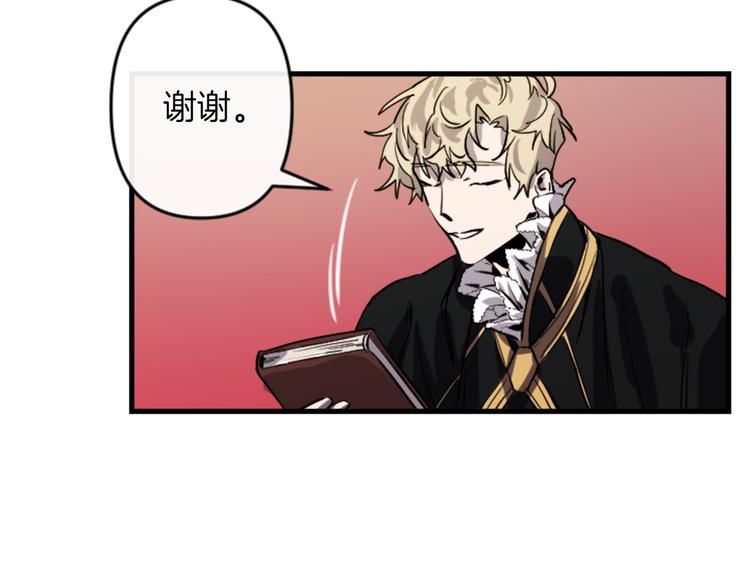 第17话 是我自恋吗？92