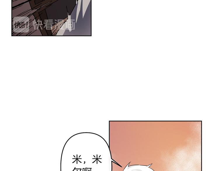第1话 白龙与战士173