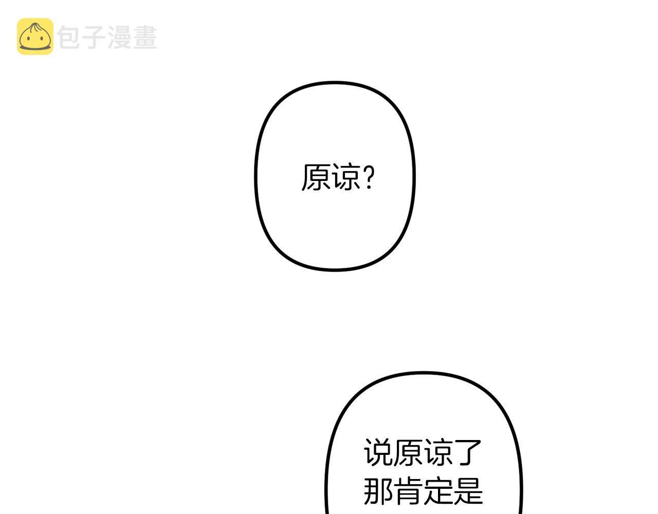 第47话 情感体验32