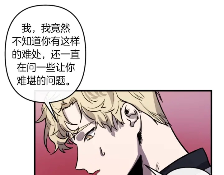 第14话 布置冥堂56