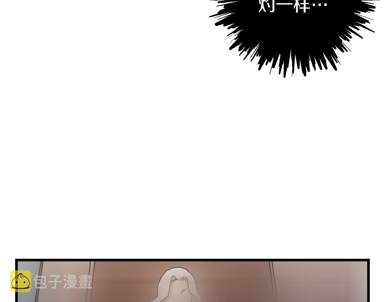第29话 被神选择的人类117