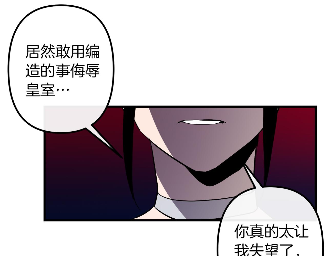 第29话 被神选择的人类18