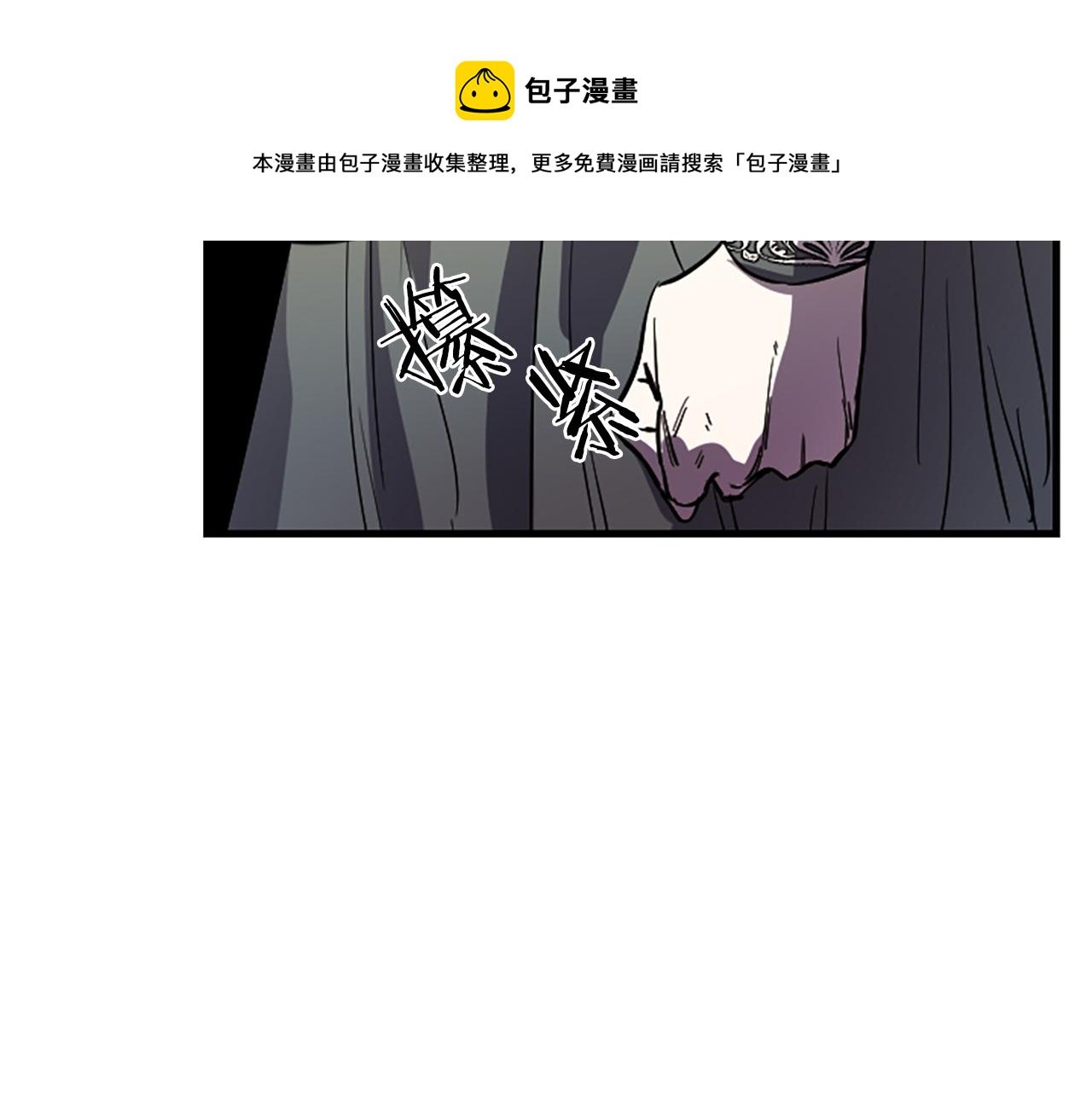 第15话 心怀鬼胎74
