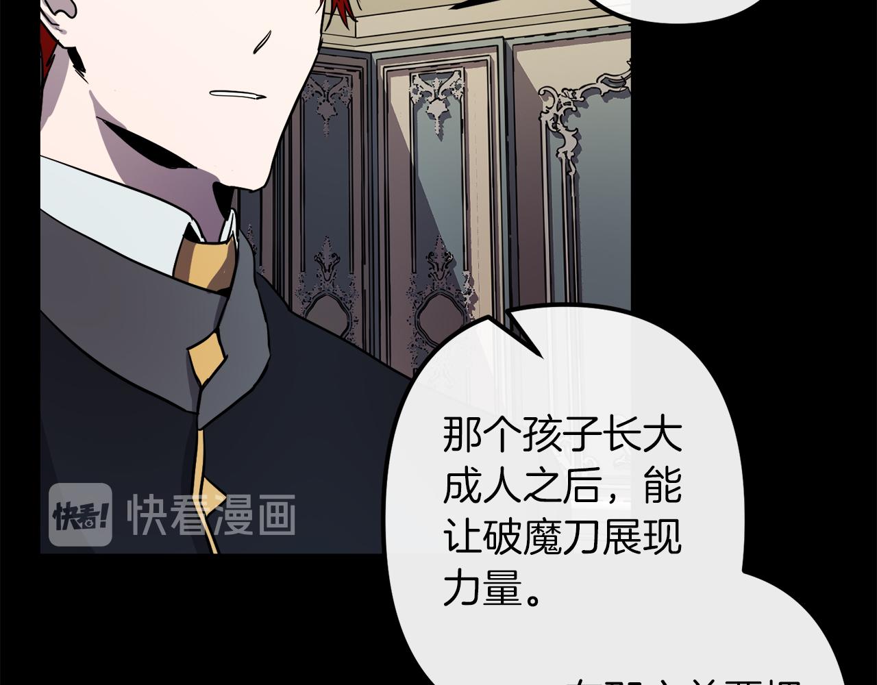 第43话 皇后的过去80