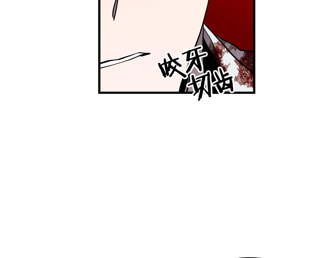 第41话 消失的皇帝72