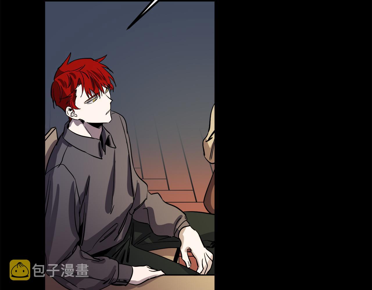 第43话 皇后的过去4