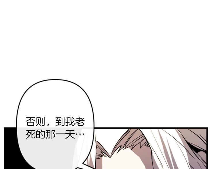 第21话 一心求死137