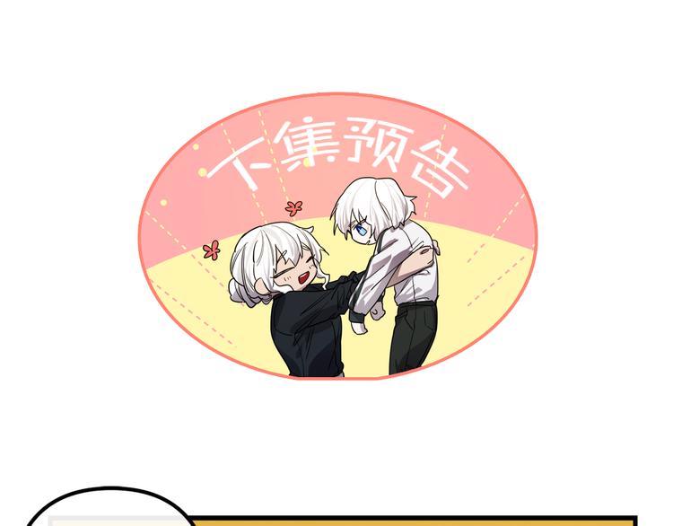 第23话 留在我身边134