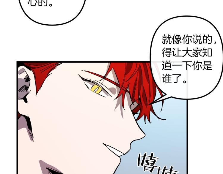 第34话 紧张的比赛25