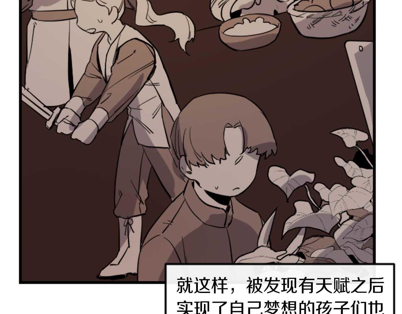 第13话 婚礼倒计时56