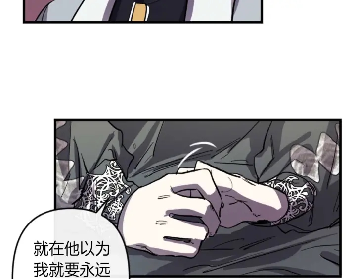 第14话 布置冥堂49