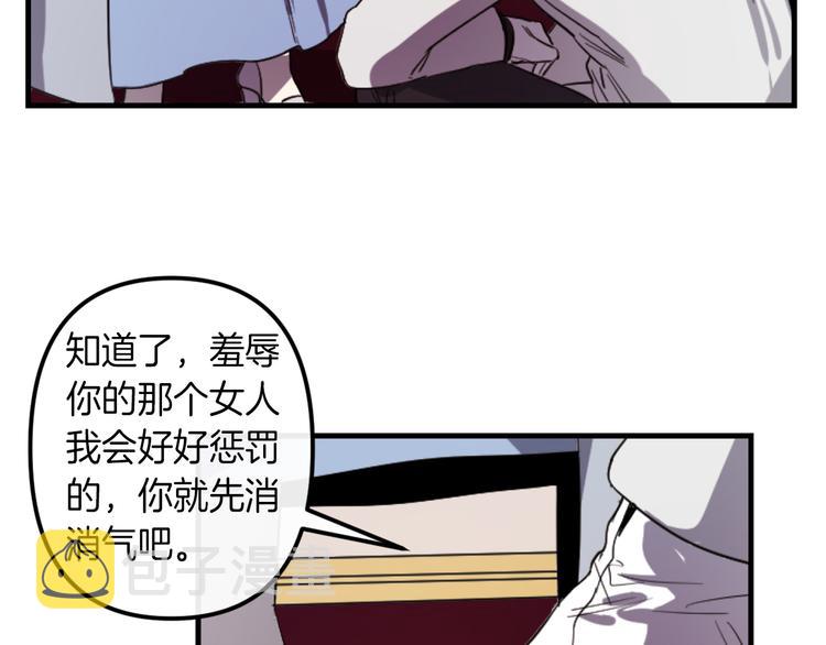 第7话 打脸皇帝4