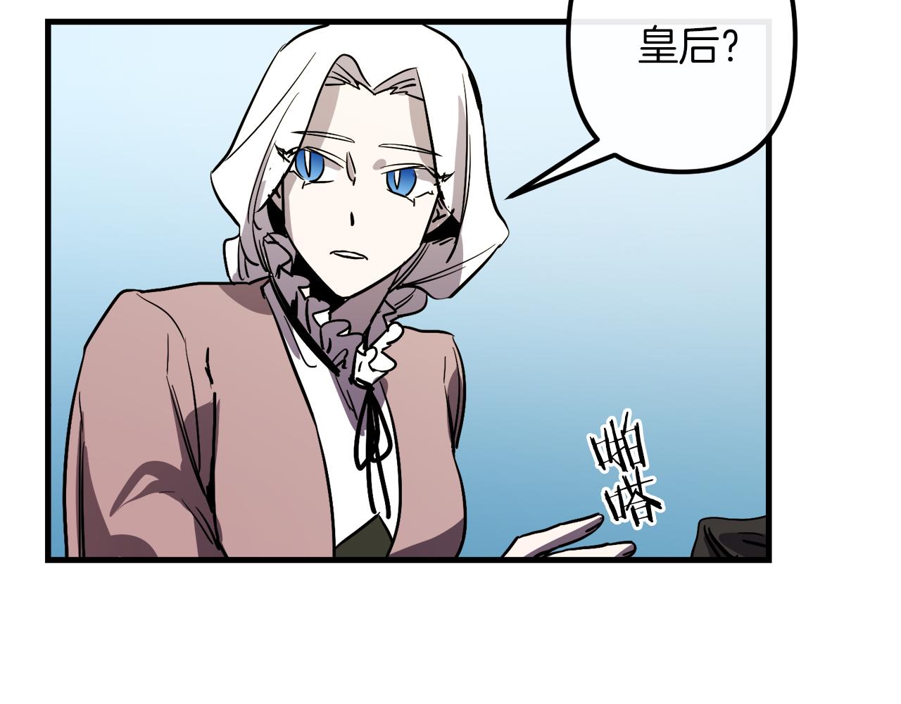 第29话 被神选择的人类15