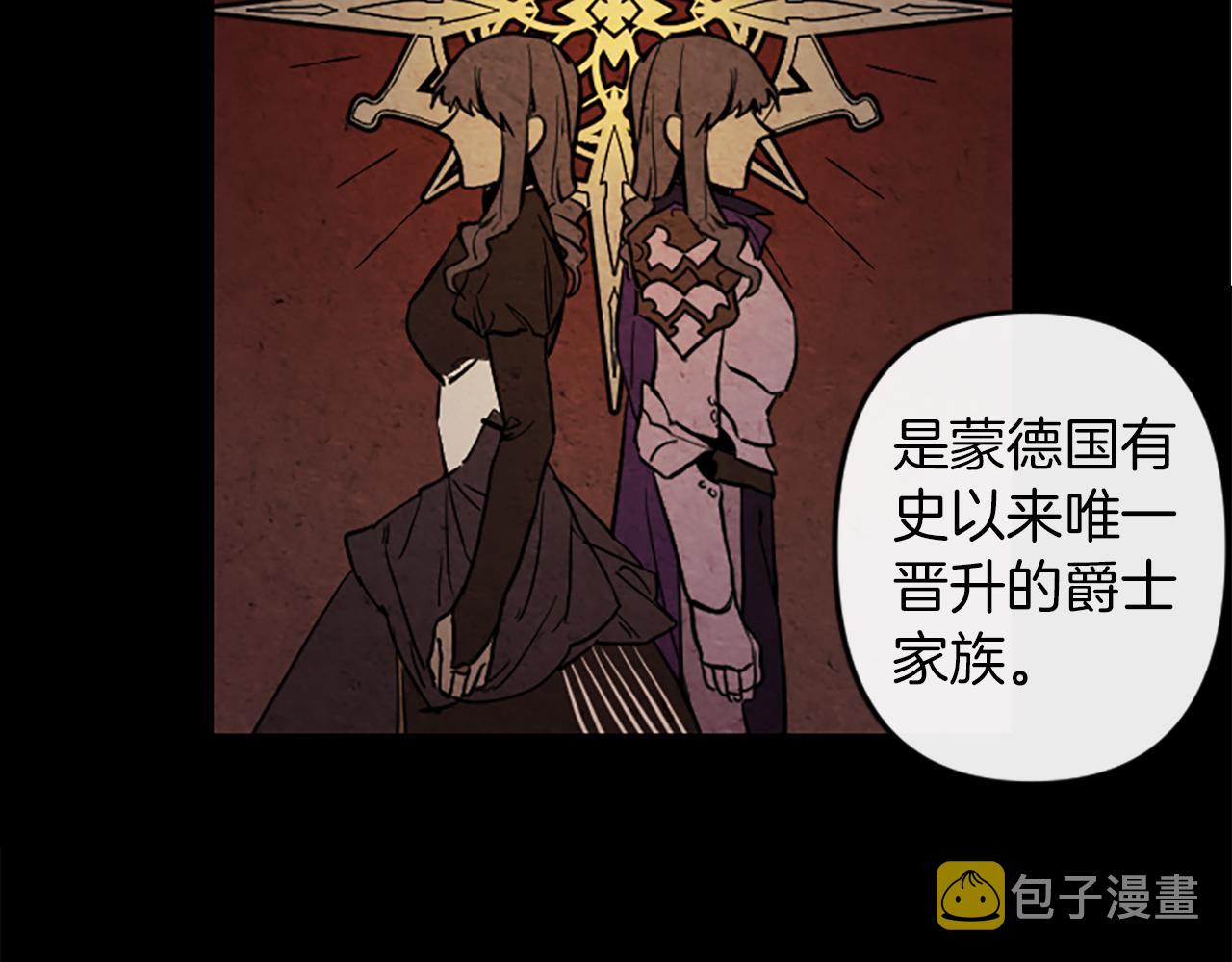 第15话 心怀鬼胎106